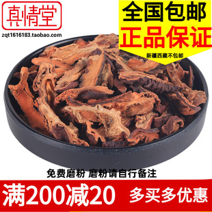 ��ș�İ�ľ�����r��Ȼ ��Ƥľ�� �uľ�� ��ľ�� ľ�� 500g�� ���]