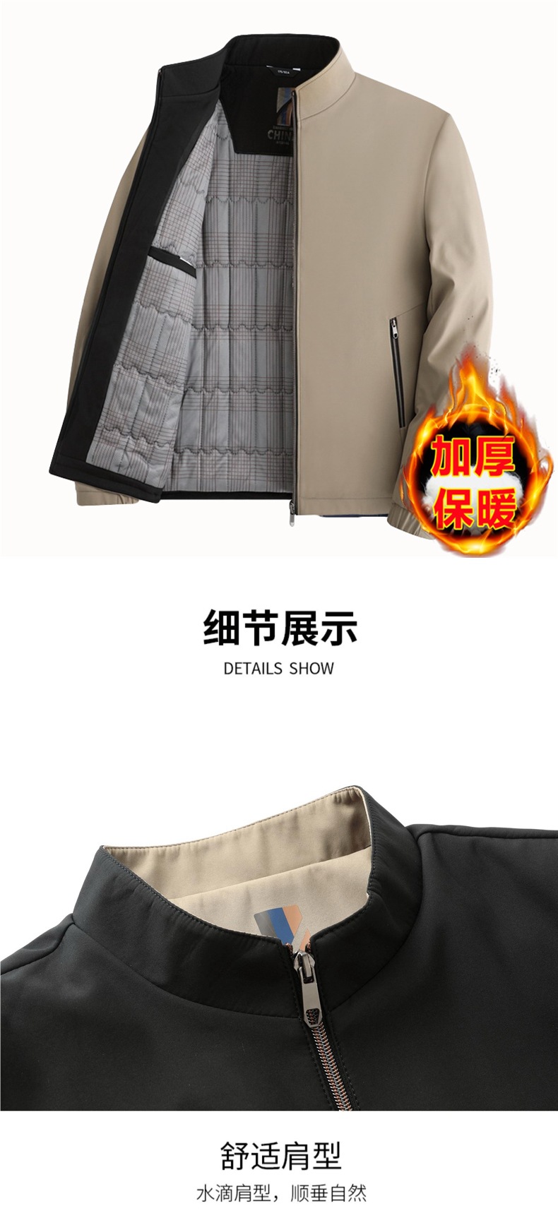 详情图