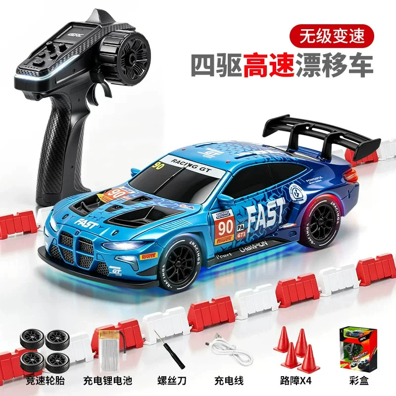 1:43 scale [baoma blue] full car ambient light/four-wheel drive drift/full proportional throttle / Official standard package: includes remote control batteries + vehicle charging cable