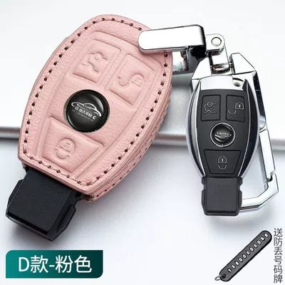 Car key bag — E-Class C- Class Key - cowhide-leather-case-buckle-one-set-type-d-sakura-pink-overpressed-metal-buckle
