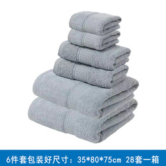 毛巾六件套裝亞馬遜專供12色純棉浴巾毛巾酒店浴室外貿組合套巾