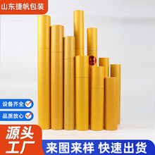 伸缩画筒美术伸缩画筒收纳画桶装图纸宣纸筒便携小号素描纸画筒