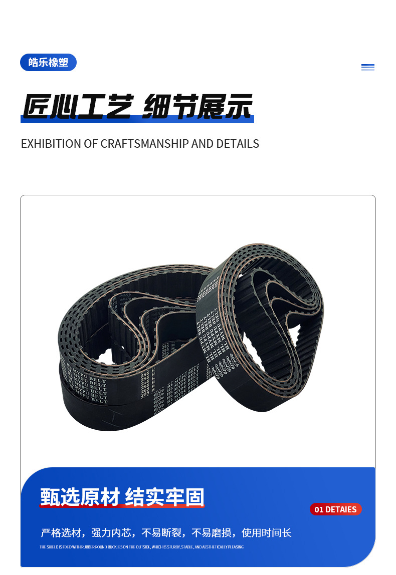 Rubber H-Type Synchronous Belt Polyurethane Steel Wire Industrial Conveyor Transmission Synchronous Belt Toothed Belt Wear-Resistant