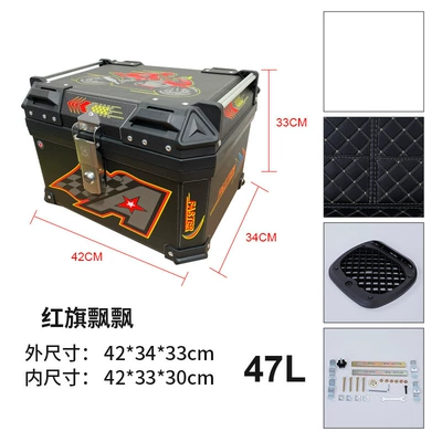 Storage Delivery Box — Motorcycle trunk - red-flag-floating