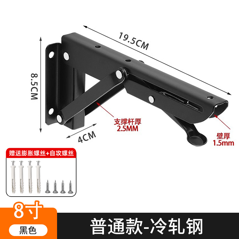 [K형] 검정색 8inch개(1팩/보드 제외)(확장 나사 포함)