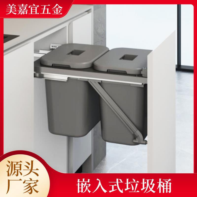 Kitchen with Cover, Hidden Embedded Tall, Shallow and Narrow Garbage Bucket, Pull-Out Classification Cabinet, Built-In Pull-Basket Storage