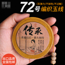 Ī�m��ɫϵ72̖���ֹ������K������������K���Kdiy����