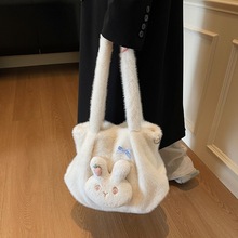 2025年秋冬新款小兔子毛绒包大容量单肩包手提托特包毛毛皮草包