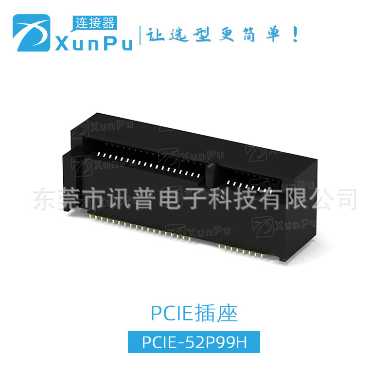 Xunpu 52Pin MINI PCIE socket replaces 48338-0052 PCIE connector 2041119-1 Xunpu 52Pin MINI PCIE socket replaces 48338-0052 PCIE connector 2041119-1