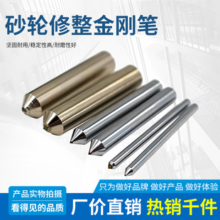 Diamond Diamond Pen Grinding Wheel Dresser Tip Grinder Diamond Grinding Wheel Dresser Stone Washing Pen 346810