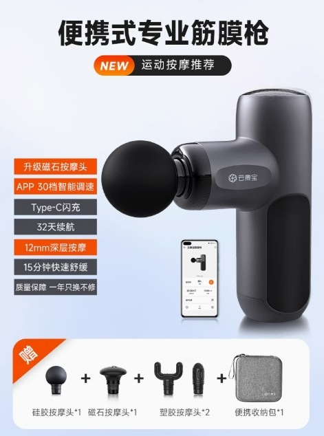 雲康宝筋膜銃mini筋肉マッサージ器yolandaプロ級首膜銃ミニ小型携帯j 2|undefined