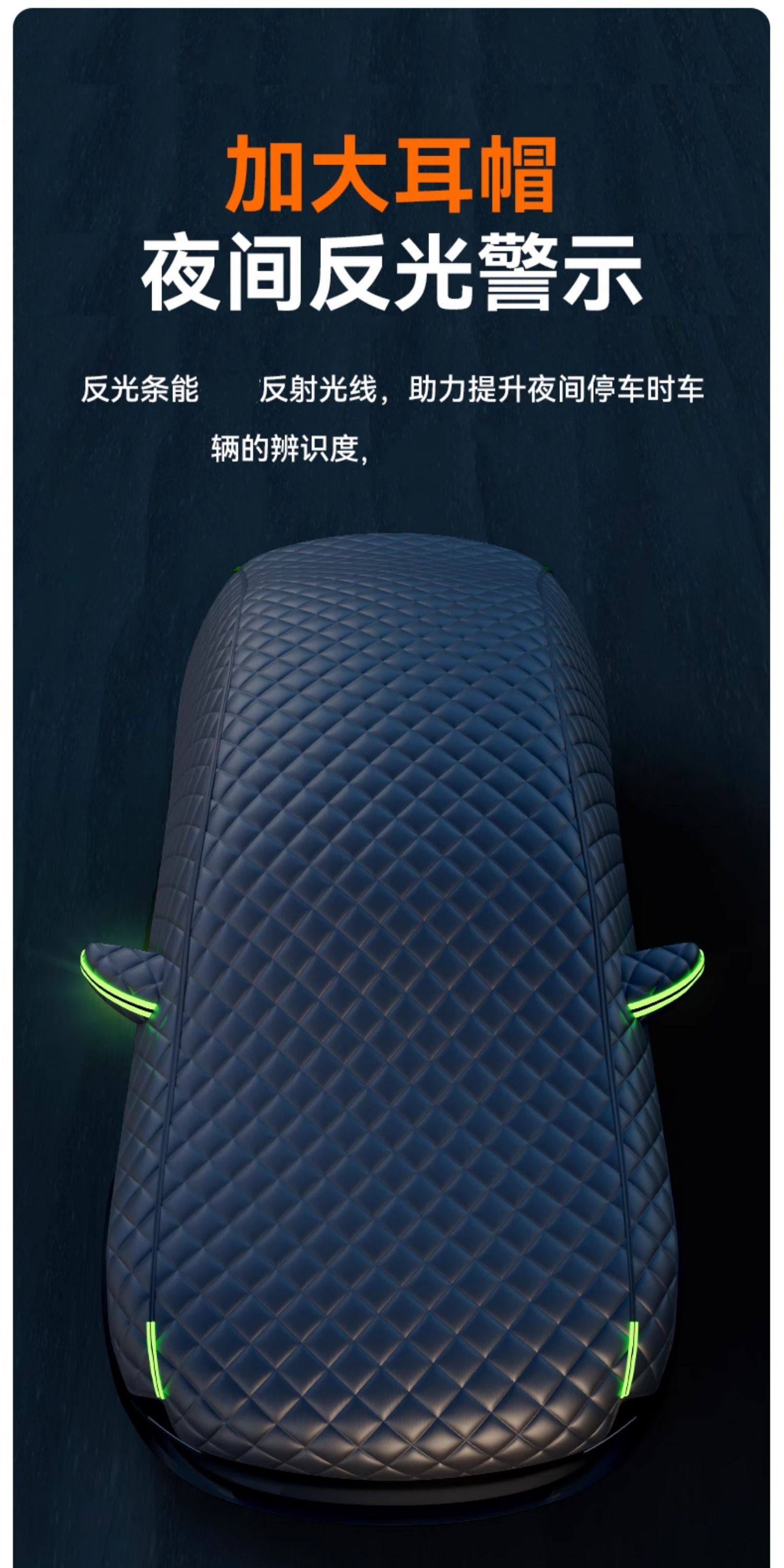 Non-Woven Waterproof Car Half Cover, Summer Heat Insulation, Sun Protection, Rain Protection, Hail Protection Half Cover Car Cover
