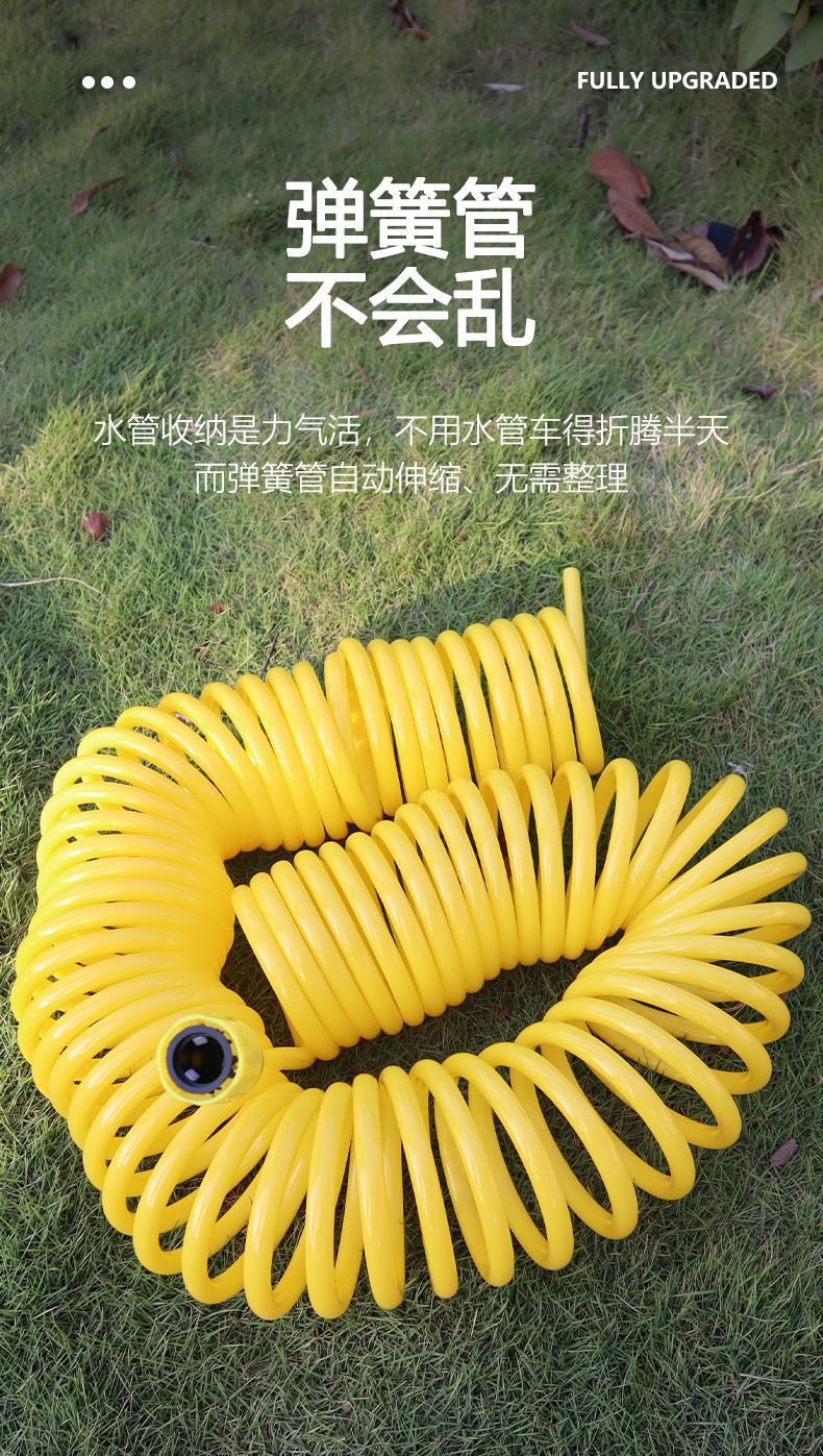 Multifunctional spring water pipe explosion-proof hose high-pressure car wash water gun brush car nozzle connected to tap water high-pressure water gun