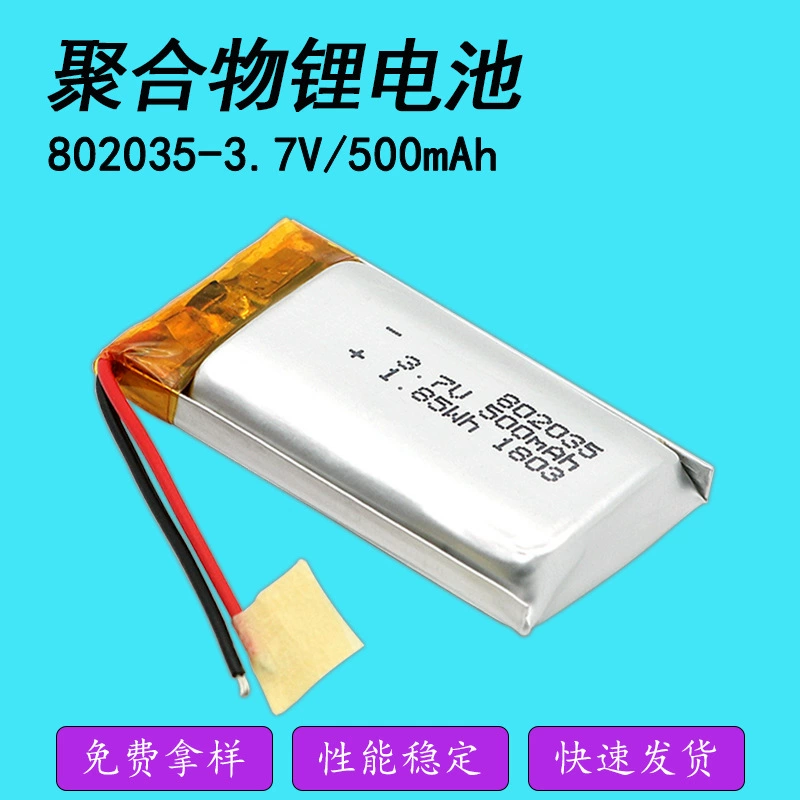 802035 полимерная литиевая батарея 500mAh 3.7V подходит для небольших очистителей воздуха/смарт‑дом аккумуляторы