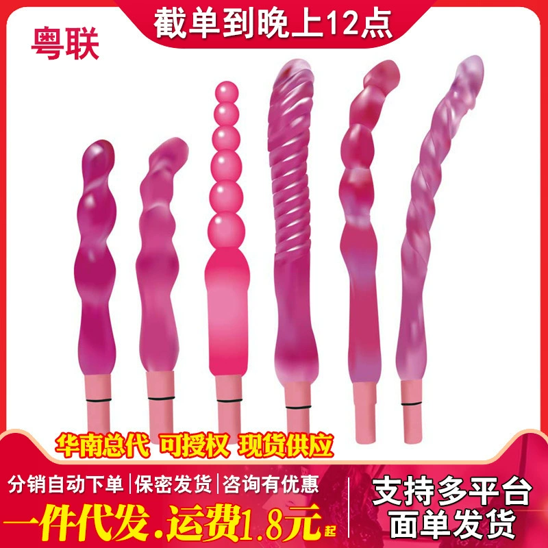 Zhengtian Мужская и женская нить для задней комнаты бисер Кристалл Вибратор Анальная пробка вибратор товары для взрослых секс