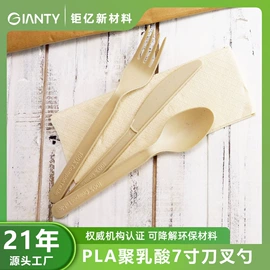 一次性刀叉勺;可降解餐具;一次性筷子