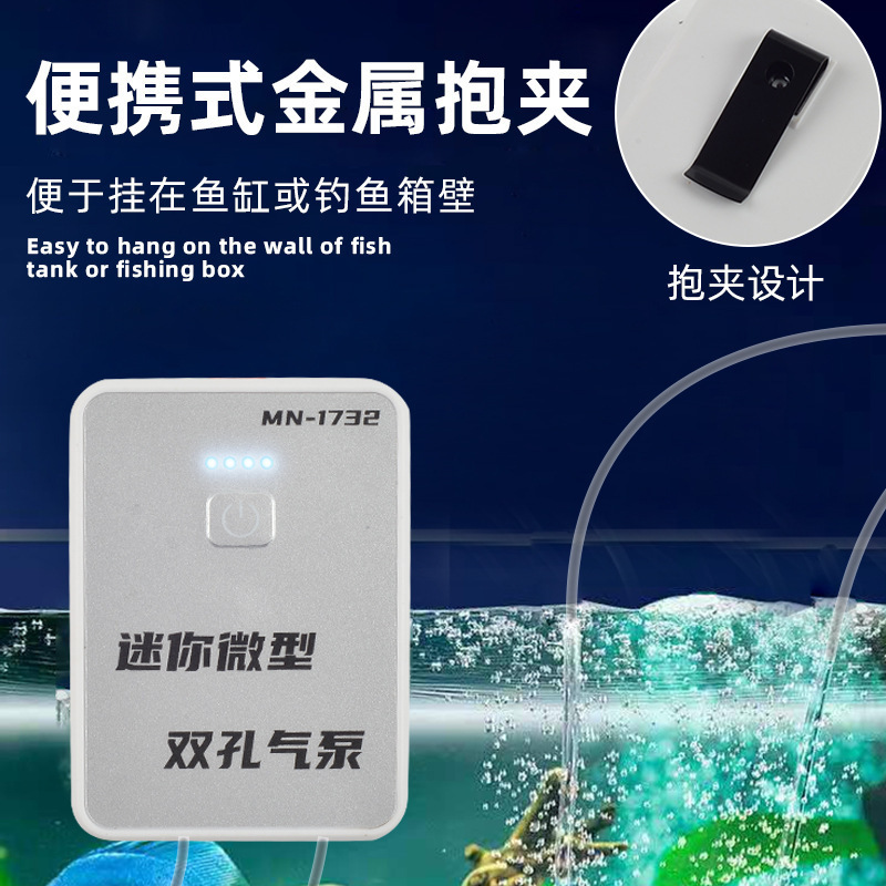 增氧泵家用全自动静音充电交直流两用增氧泵便携式氧气泵迷你型养|undefined