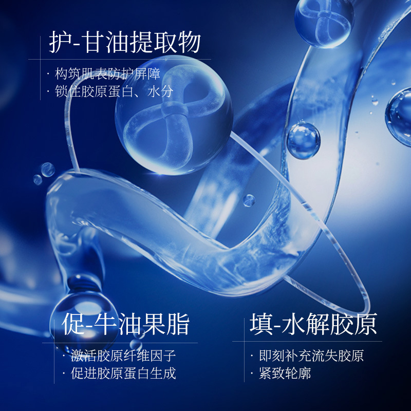 韩泊莉胶原乳霜面膜补水改善暗沉提亮涂抹式免洗面膜保湿抗皱紧致|undefined