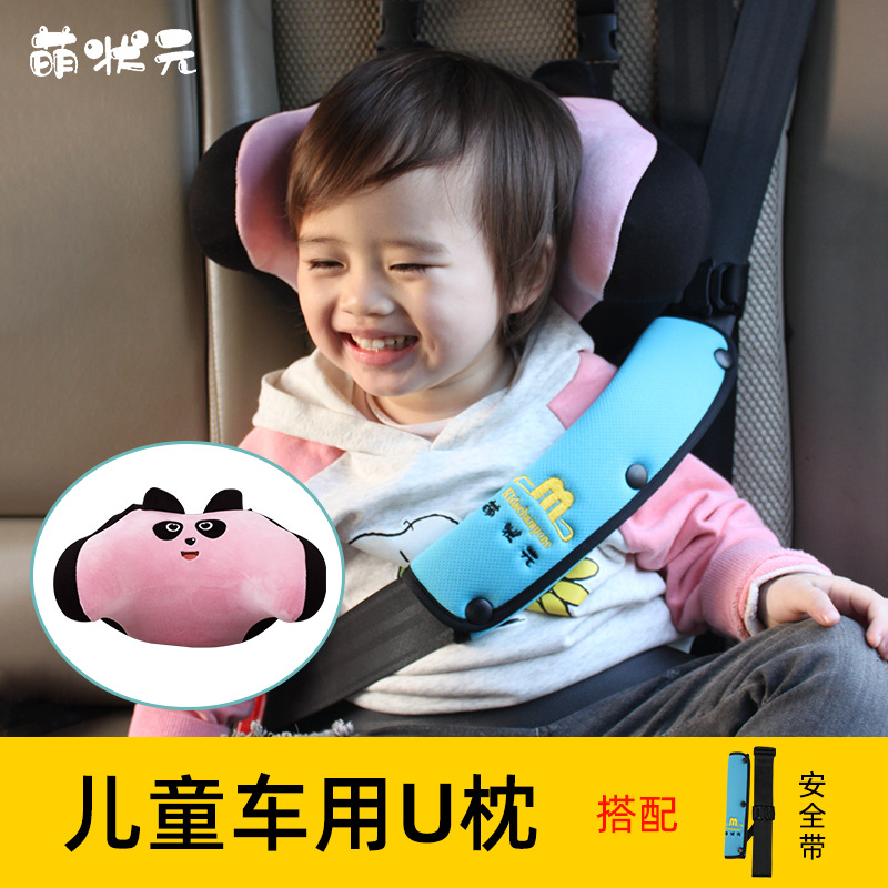 儿童乘车头枕护颈枕靠枕头便携式安全带辅助设备安全带调节固定器