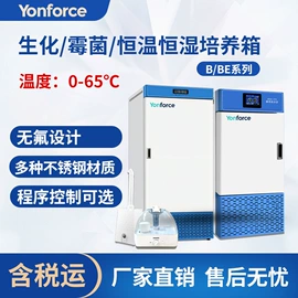 培养箱;超净工作台;均质器