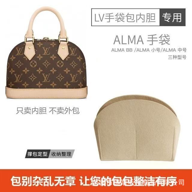 メーカーは、LV シェルバッグライナーバッグ ALMABB コーチミディアムバッグの収納とメイクアップの整理に適したバッグを供給しています|undefined
