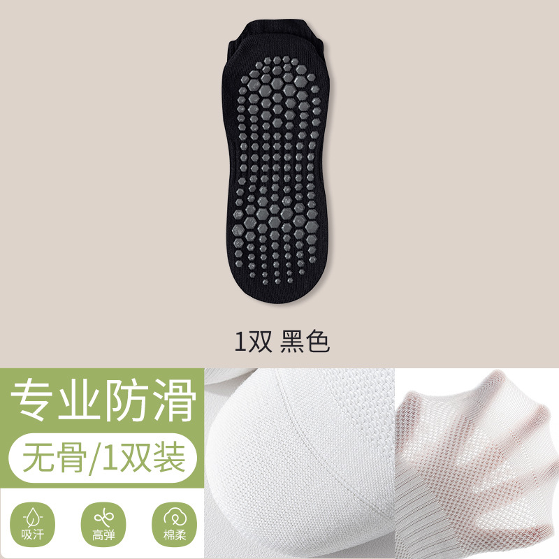 -검은색