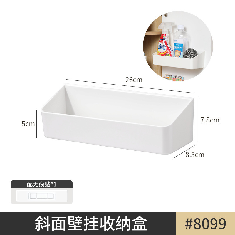 Cabinet door storage box