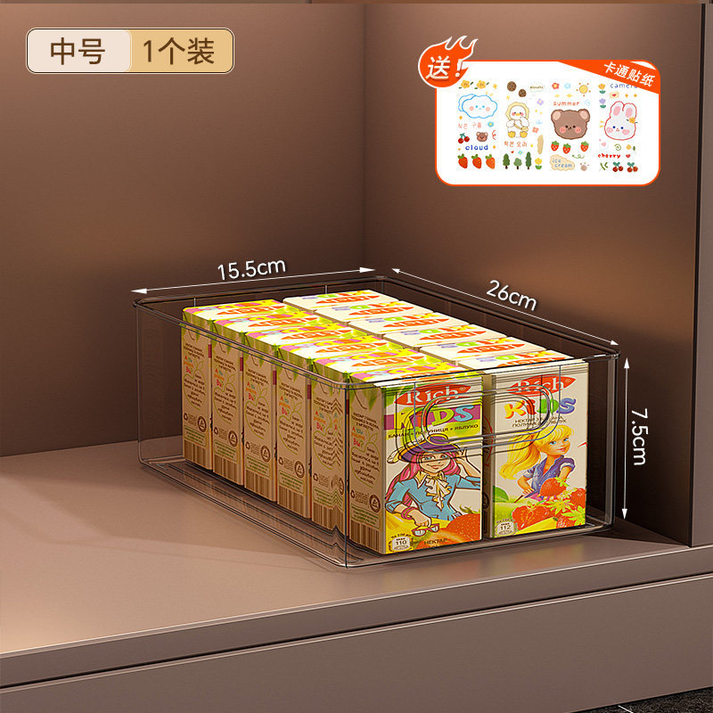 SKU_06_【1个装】中号【可叠放⭐带手提⭐送卡通贴纸】