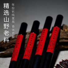 【批发】富森红土沉香芽庄红土沉香奇楠沉香高货线香源头工厂批发