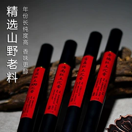 香;佛珠/念珠;其他香料香精