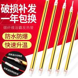 浴霸灯管黄金发热管碳纤维加热管长条直管取暖器红外集成吊顶配件