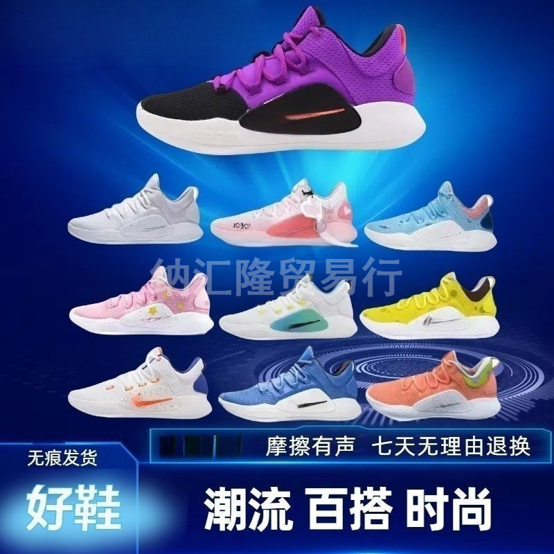 Putian Pure Original Hd2018 Basketball Shoes Valentine's Day Hyperdunk Air Cushion Sports Shoes Wear-Resistant Non-Slip Shoes for Men