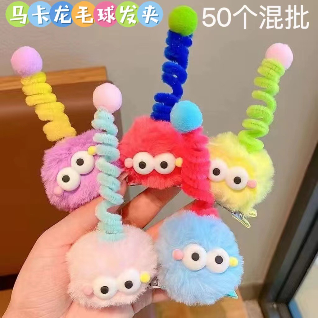 Children's Cute Coal Ball Twist Stick Hairpin Antenna Ugly Doll Dopamine Little Girl Hairpin Cartoon Funny Hair Accessories
