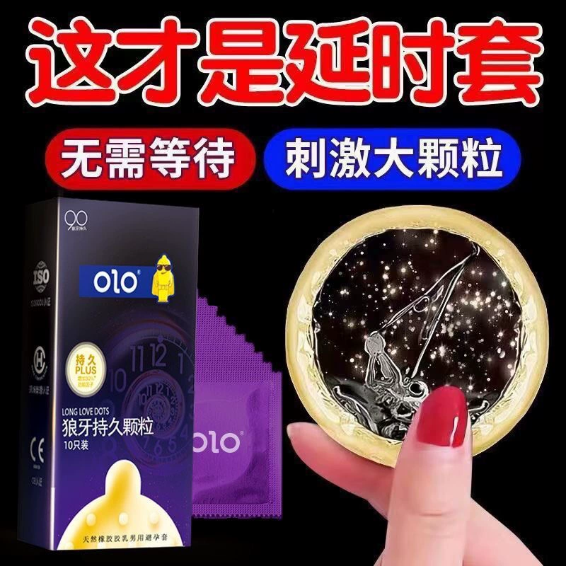Супертонкая смазка OLO с гиалуроновой кислотой, полный набор, опт