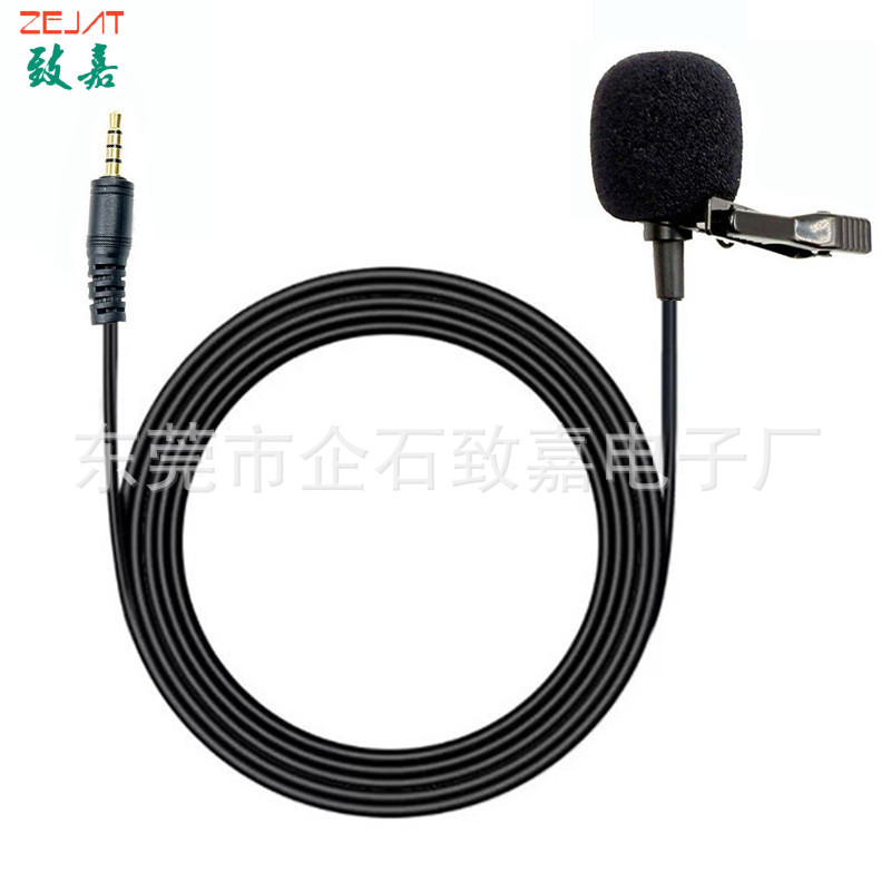 ZJ031MR-Z0211,领夹麦 (3).jpg