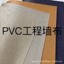 Ƶe^PVC̠ 1.37ʮֲȼɫɫQzڲ