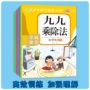 小学生训练计算专项练习册