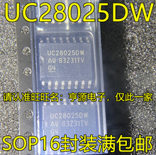 UC28025DWR UC28025DW UC28025 ���ؿ�����оƬ ȫ�½�������