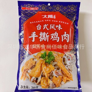 ���l��ꖻ�֮��̨ʽ�Lζ��˺�u���}�hζ��ʳ�u����ʳ���eʳƷ260g