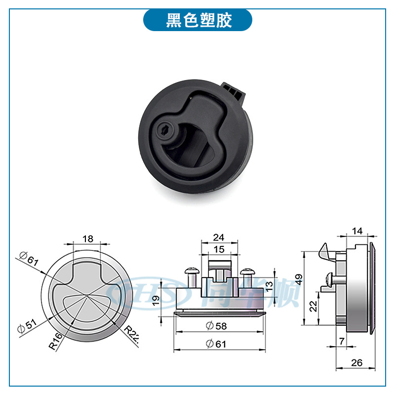 검은 색 플라스틱 테이프 잠금 실린더