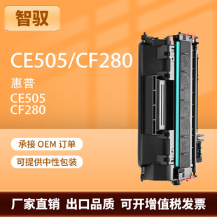 �m�û���2055d����P2035n M401d m401nCF280A 80A��ӡ�C����CE505