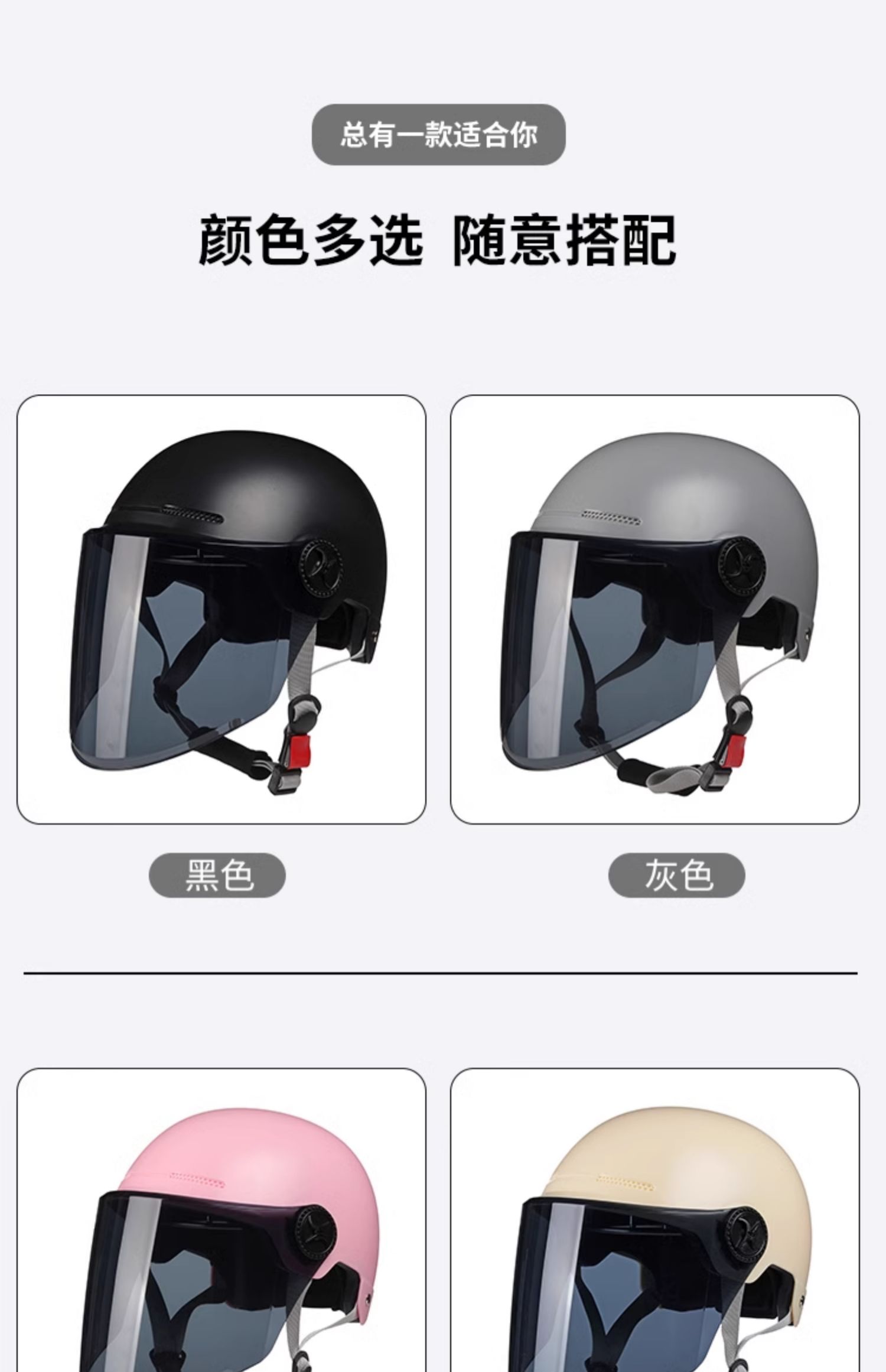 3C Certified Electric Motorcycle Helmet Sunscreen Summer