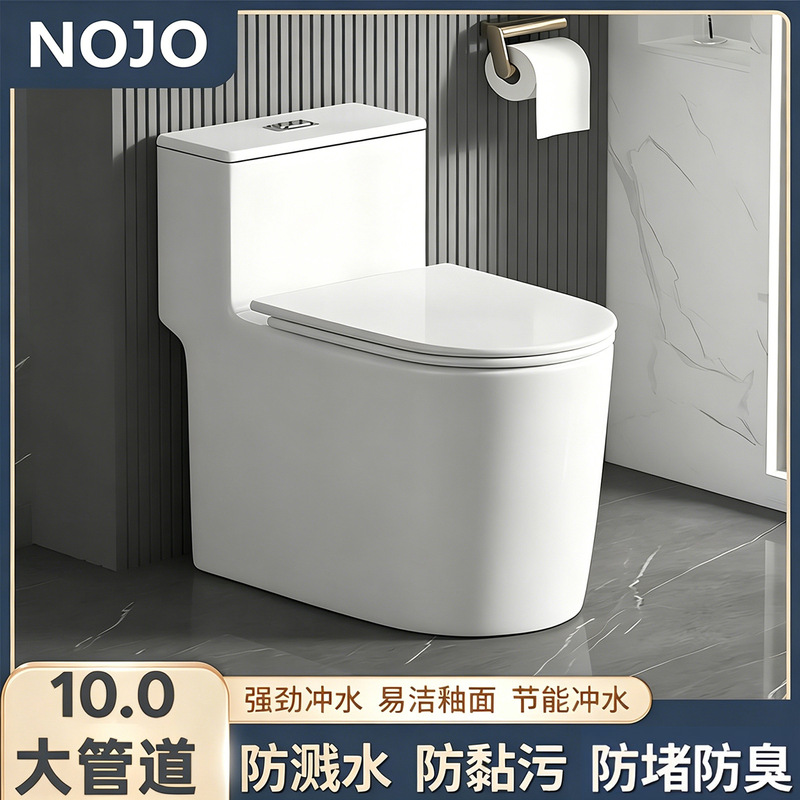 Household Toilet Seat Siphon-Type Water-Saving Silent Anti-Odor Anti-Splash Large-Diameter High-Flush Power Ordinary Toilet Household Toilet Seat Siphon-Type Water-Saving Silent Anti-Odor Anti-Splash Large-Diameter High-Flush Power Ordinary Toilet