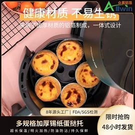 一次性铝箔;一次性餐盒;一次性碗碟