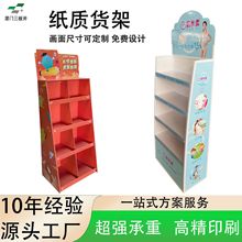 չʾ�ܳ����̈����N��м��|չ�܏S��ֱ�����㼈���չ����؛����