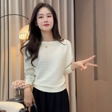 2025秋季新款韩系简约气质长袖针织衫女宽松显瘦洋气别致百搭上衣