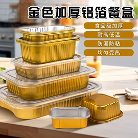 一次性餐盒;一次性碗碟;烘焙烤盘