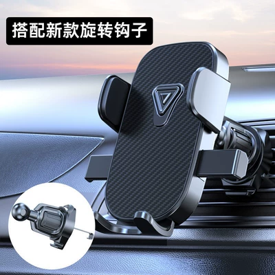 Mobile phone bracket car car Car phone holder - a88-circle-hook-pattern-style-black