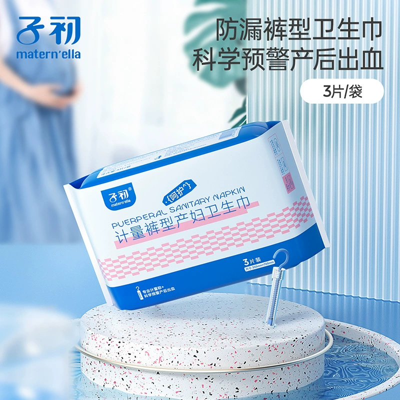 Материнские гигиенические салфетки раннего дозированного типа