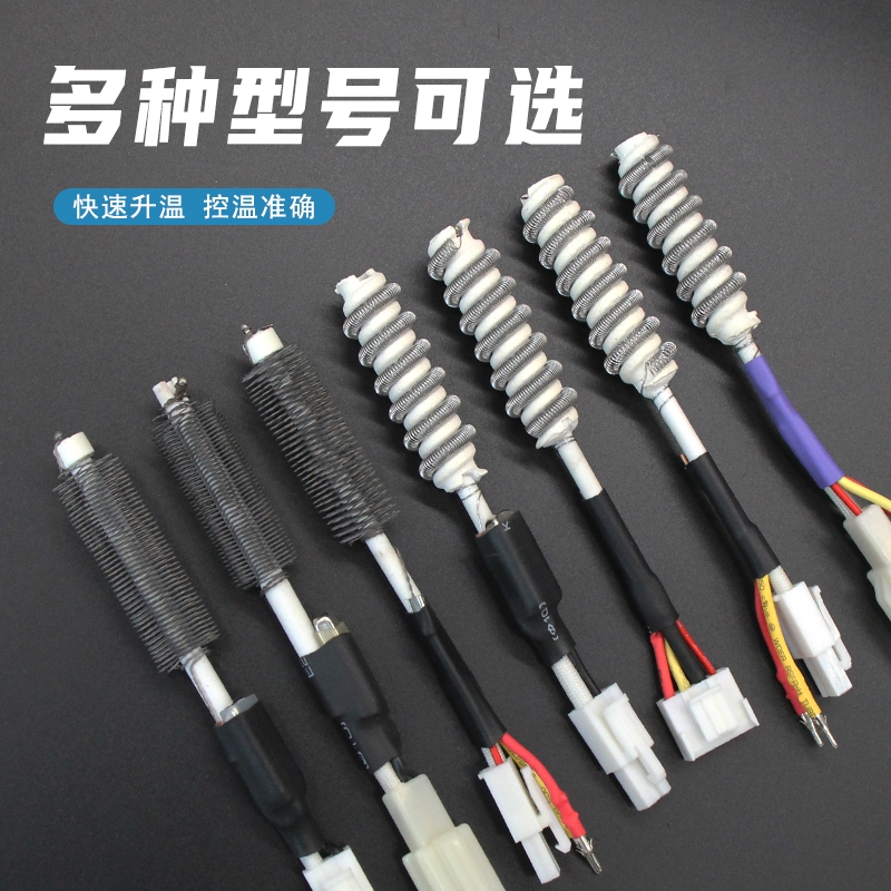 Pistola de aire caliente núcleo de calentamiento 850A serie 850B 852D 952 alambre de calentamiento 2 alambre 4 alambre accesorios de pistola de aire de visualización digital